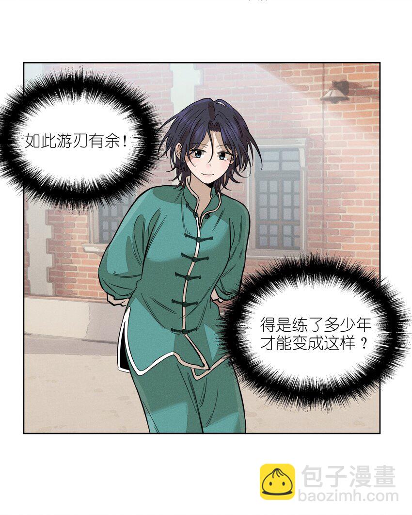 第四十八 尽情挥拳吧(1/2)-第50话