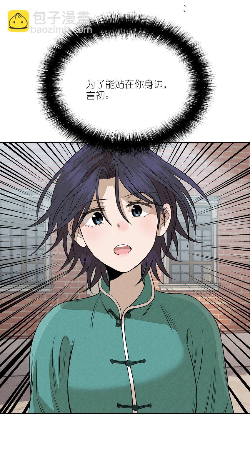 第四十八 尽情挥拳吧(1/2)-第50话