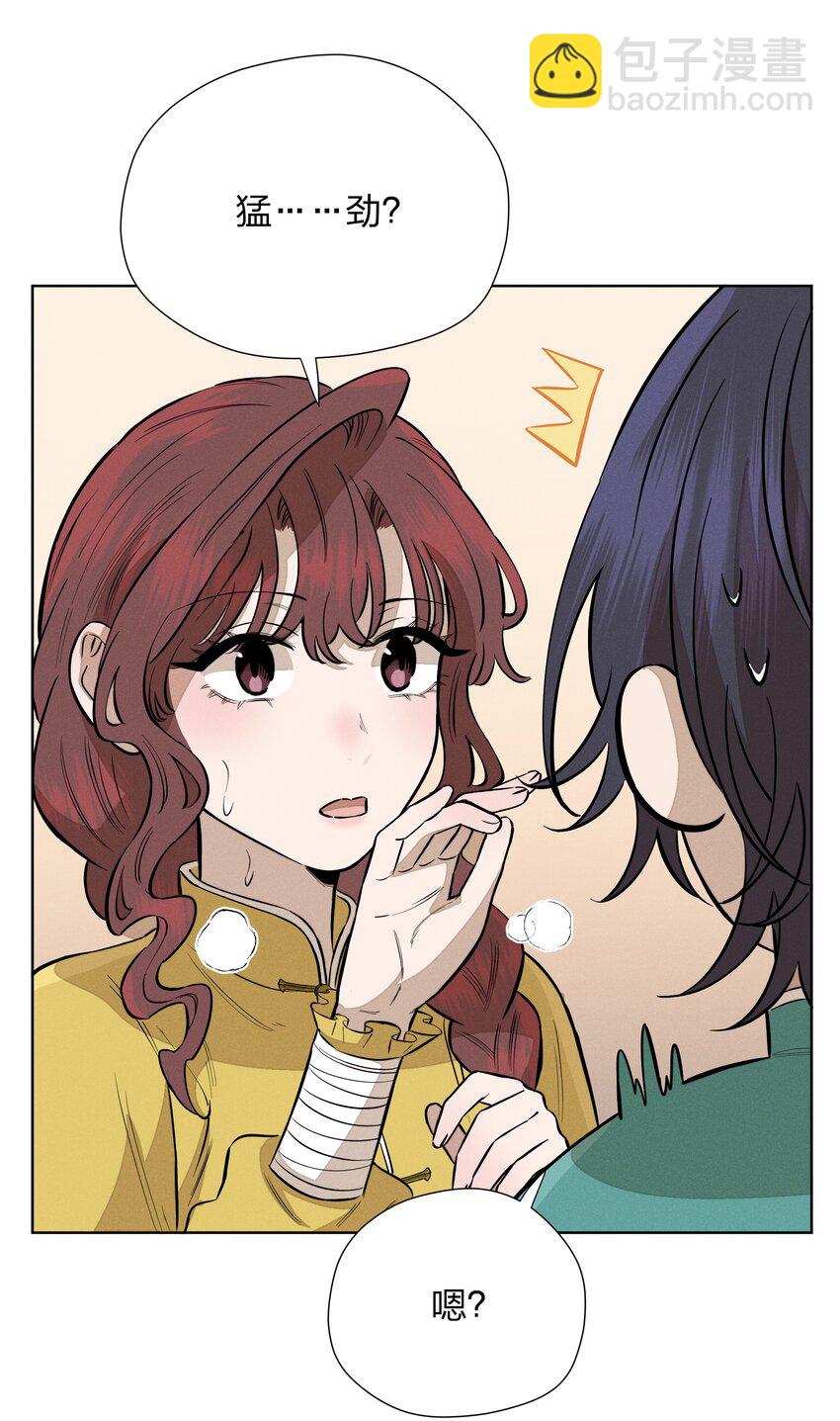 第四十八 尽情挥拳吧(1/2)-第50话