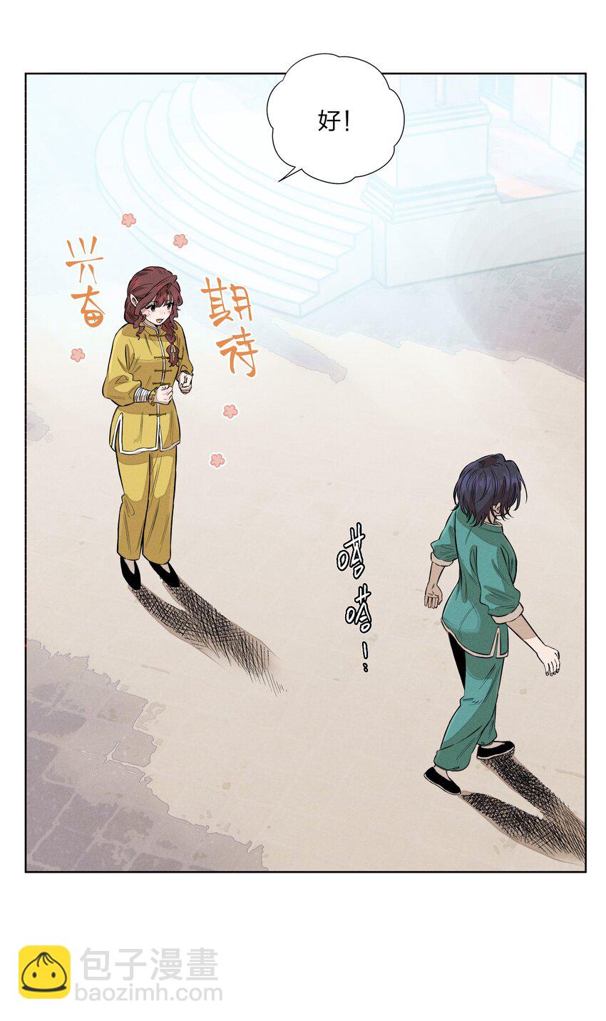 第四十八 尽情挥拳吧(1/2)-第50话