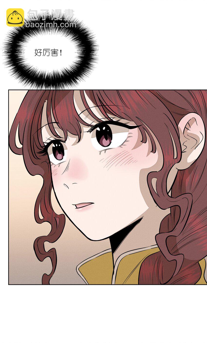 第四十八 尽情挥拳吧(1/2)-第50话