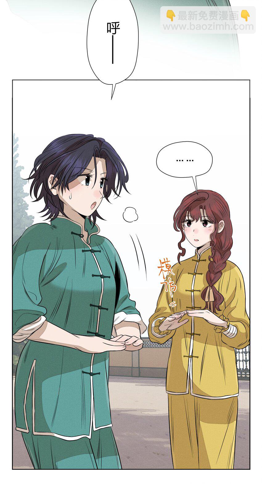 第四十八 尽情挥拳吧(1/2)-第50话