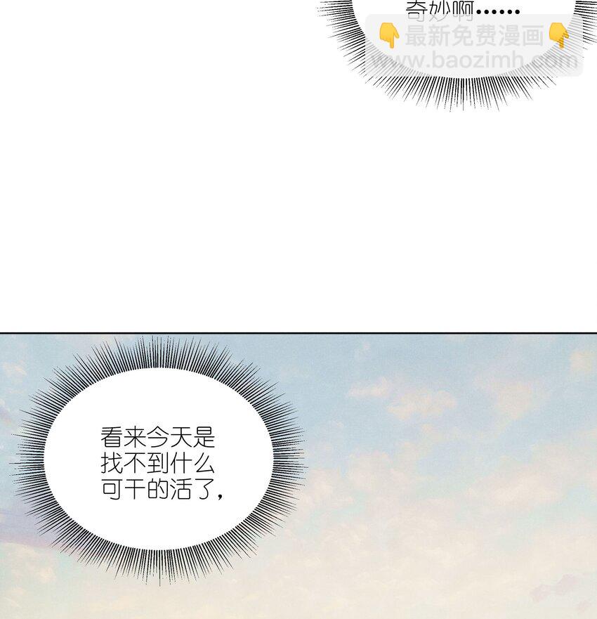第五十话 疯长的心结(1/2)-第52话