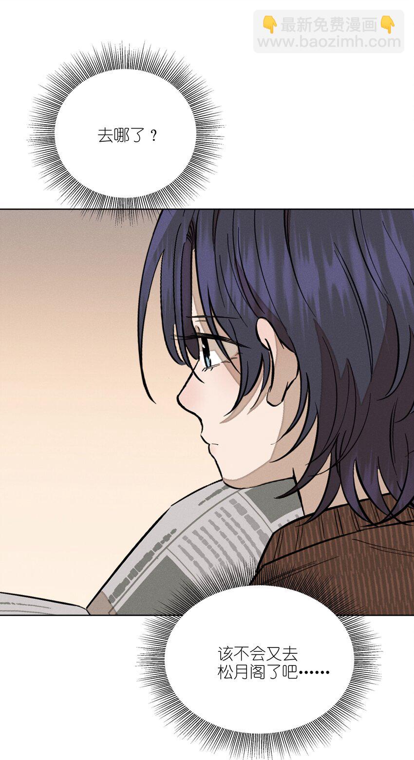 第五十话 疯长的心结(1/2)-第52话