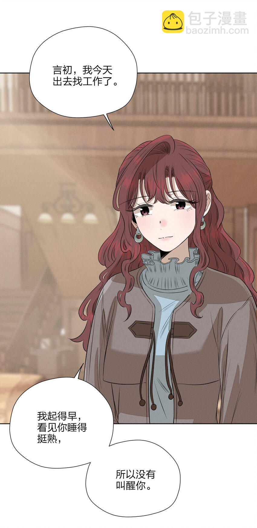 第五十话 疯长的心结(1/2)-第52话