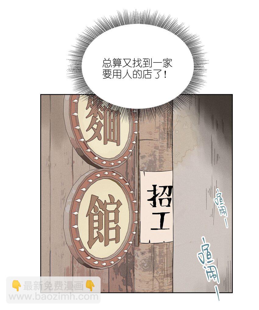 第五十话 疯长的心结(1/2)-第52话