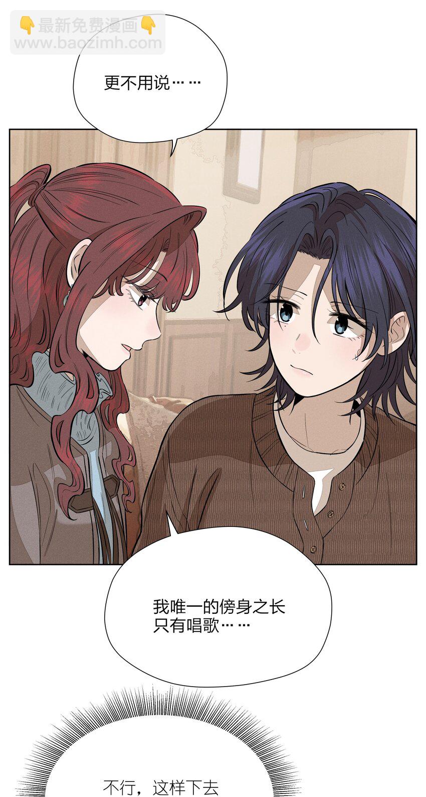 第五十话 疯长的心结(1/2)-第52话