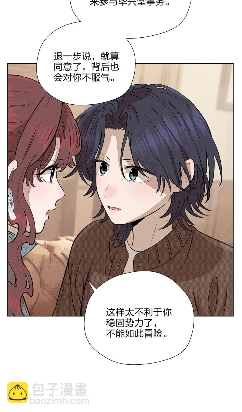 第五十话 疯长的心结(1/2)-第52话