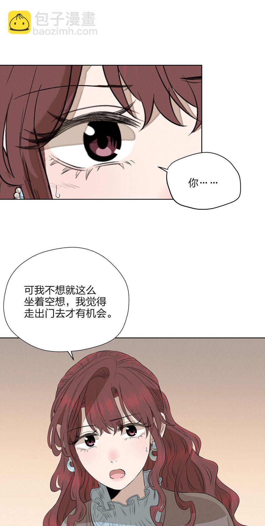 第五十话 疯长的心结(1/2)-第52话