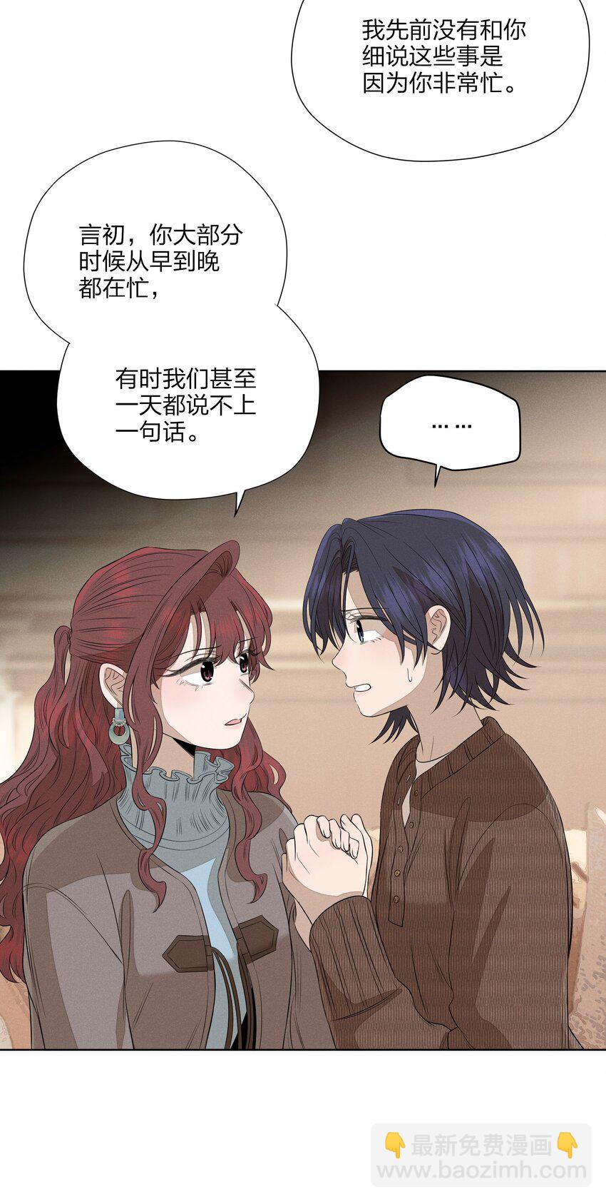 第五十话 疯长的心结(1/2)-第52话