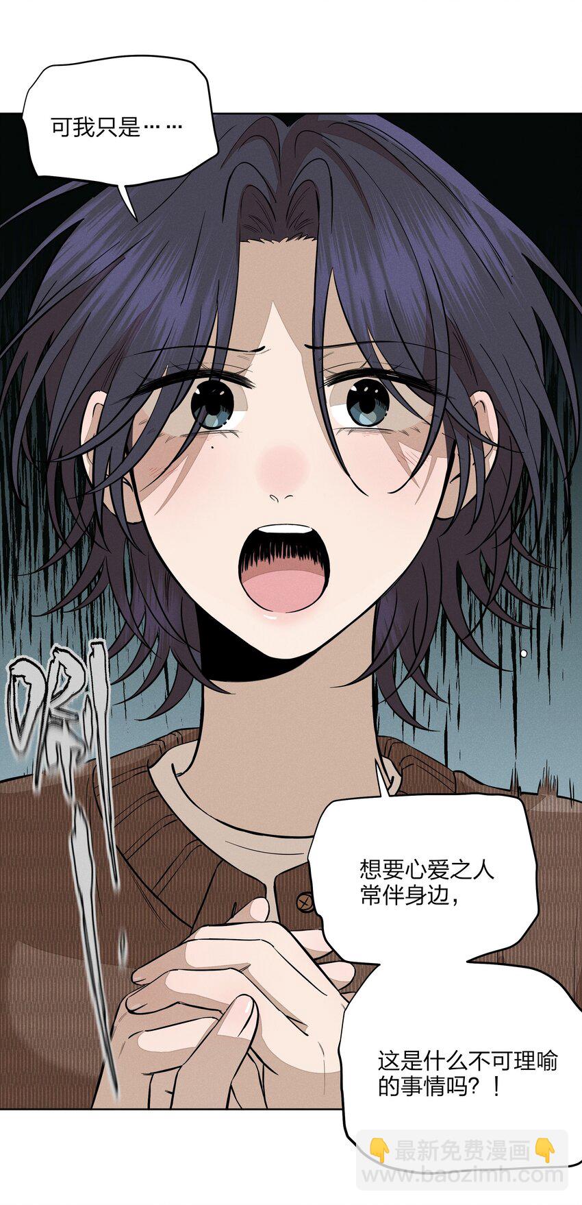 第五十话 疯长的心结(1/2)-第52话