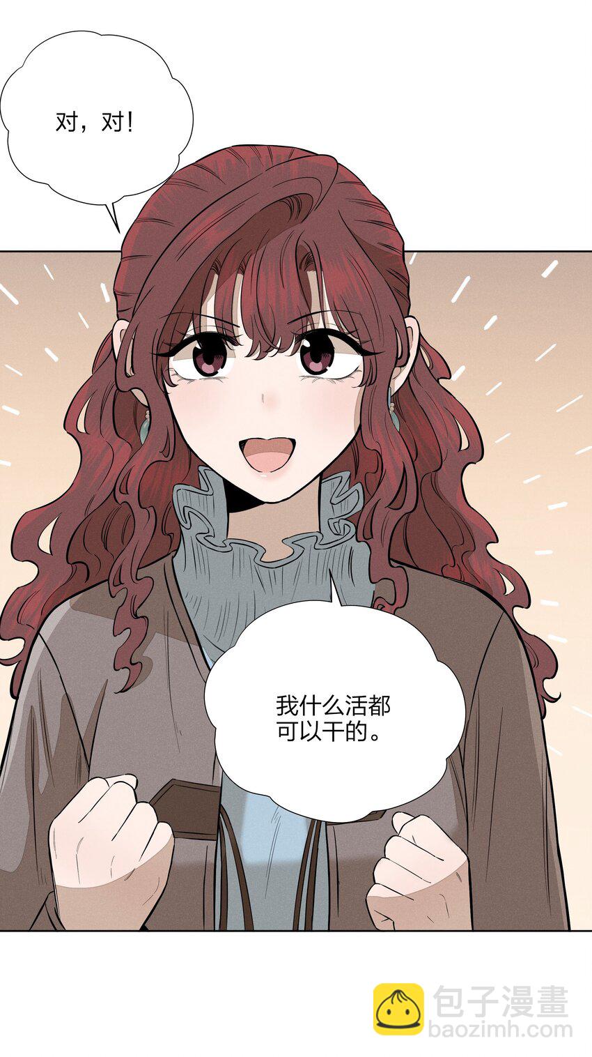 第五十话 疯长的心结(1/2)-第52话