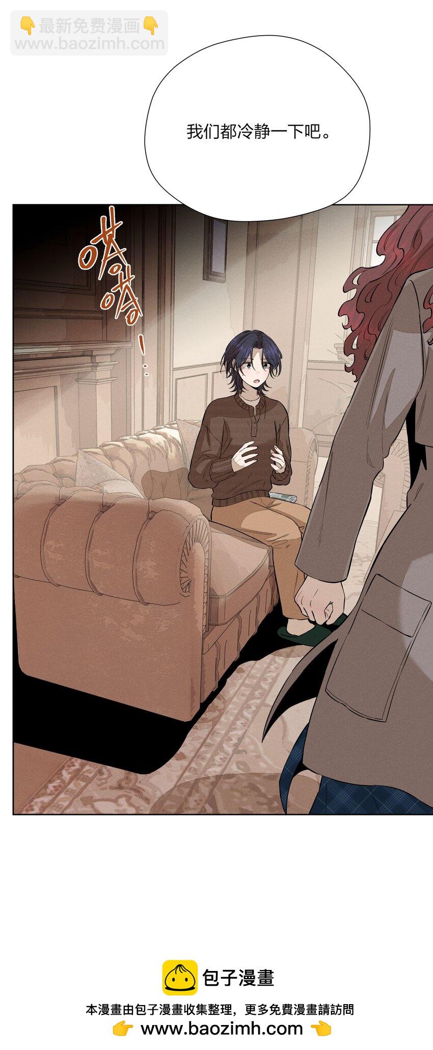 第五十话 疯长的心结(1/2)-第52话