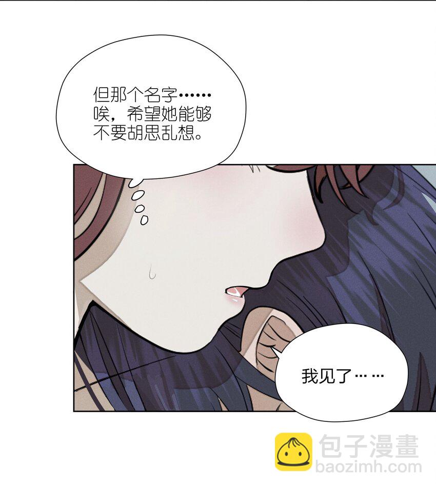 第五十二 关上的门(1/2)-第54话
