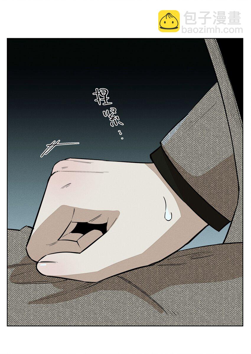 第五十二 关上的门(1/2)-第54话