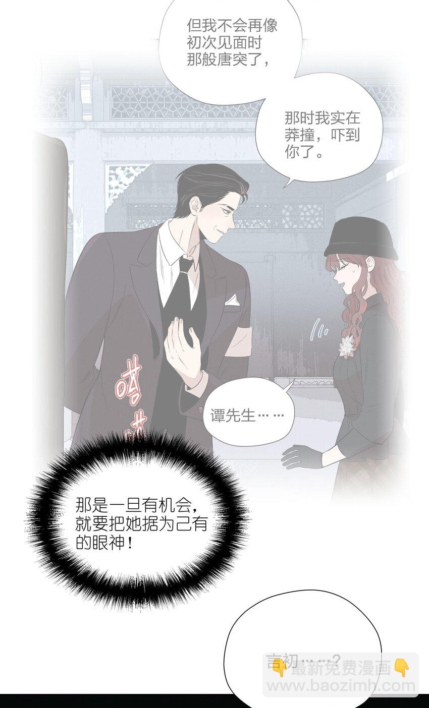 第五十二 关上的门(1/2)-第54话