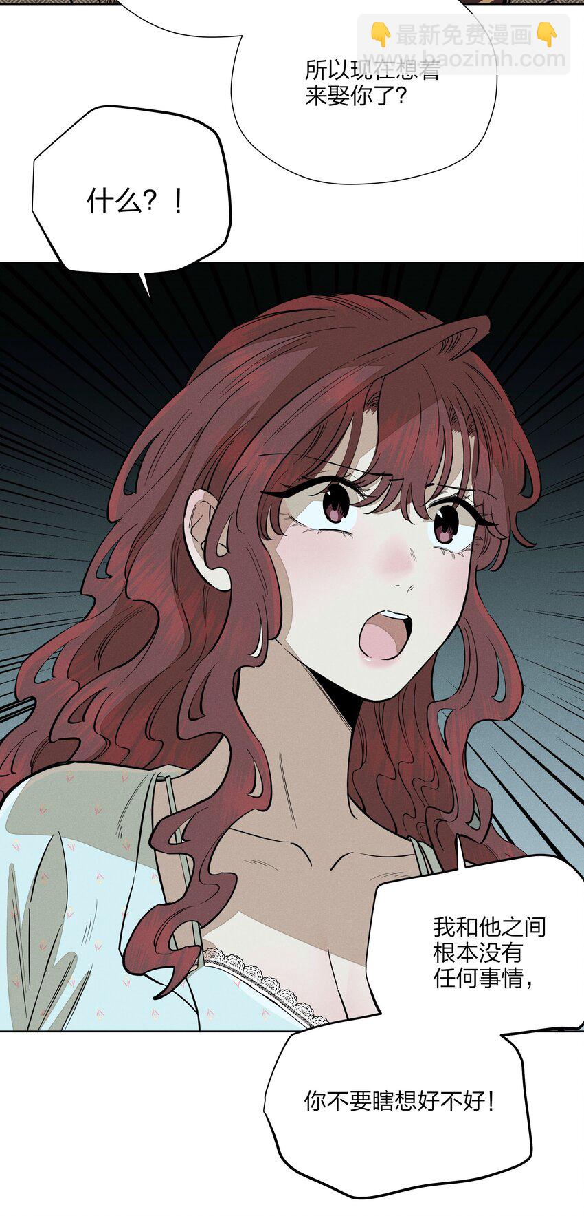 第五十二 关上的门(1/2)-第54话