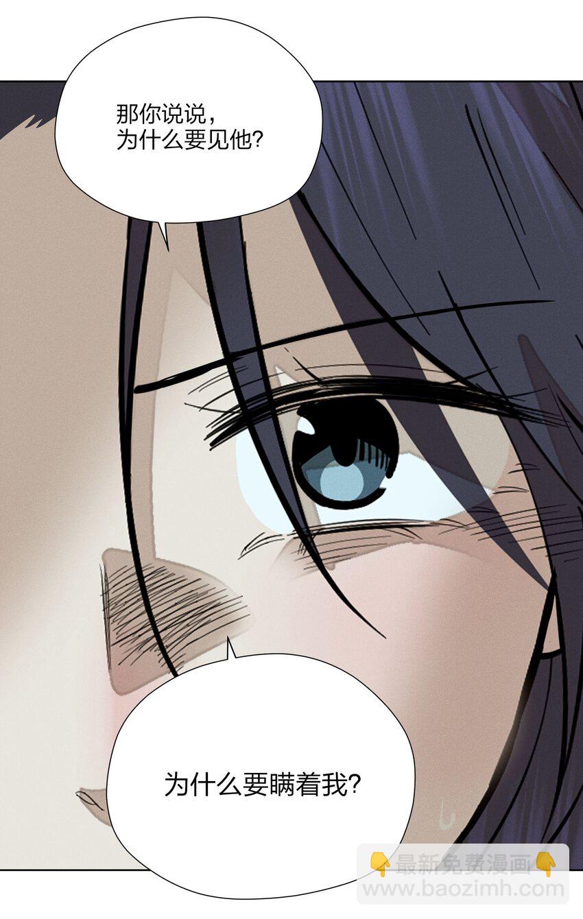 第五十二 关上的门(1/2)-第54话