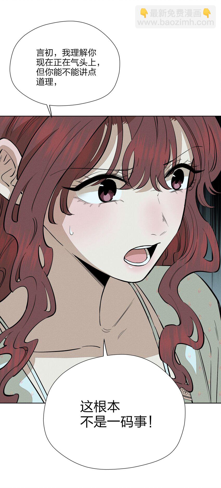 第五十二 关上的门(1/2)-第54话