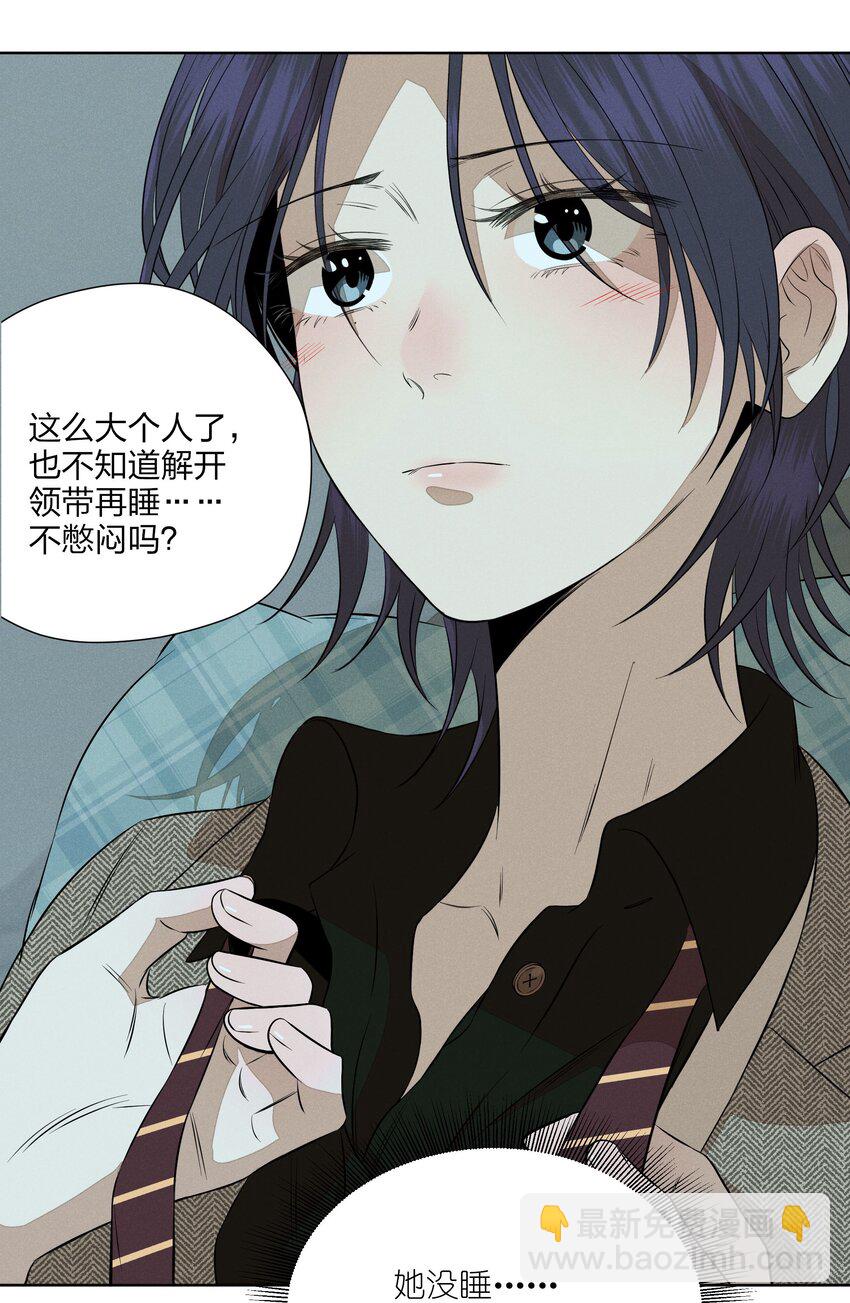 第五十二 关上的门(1/2)-第54话