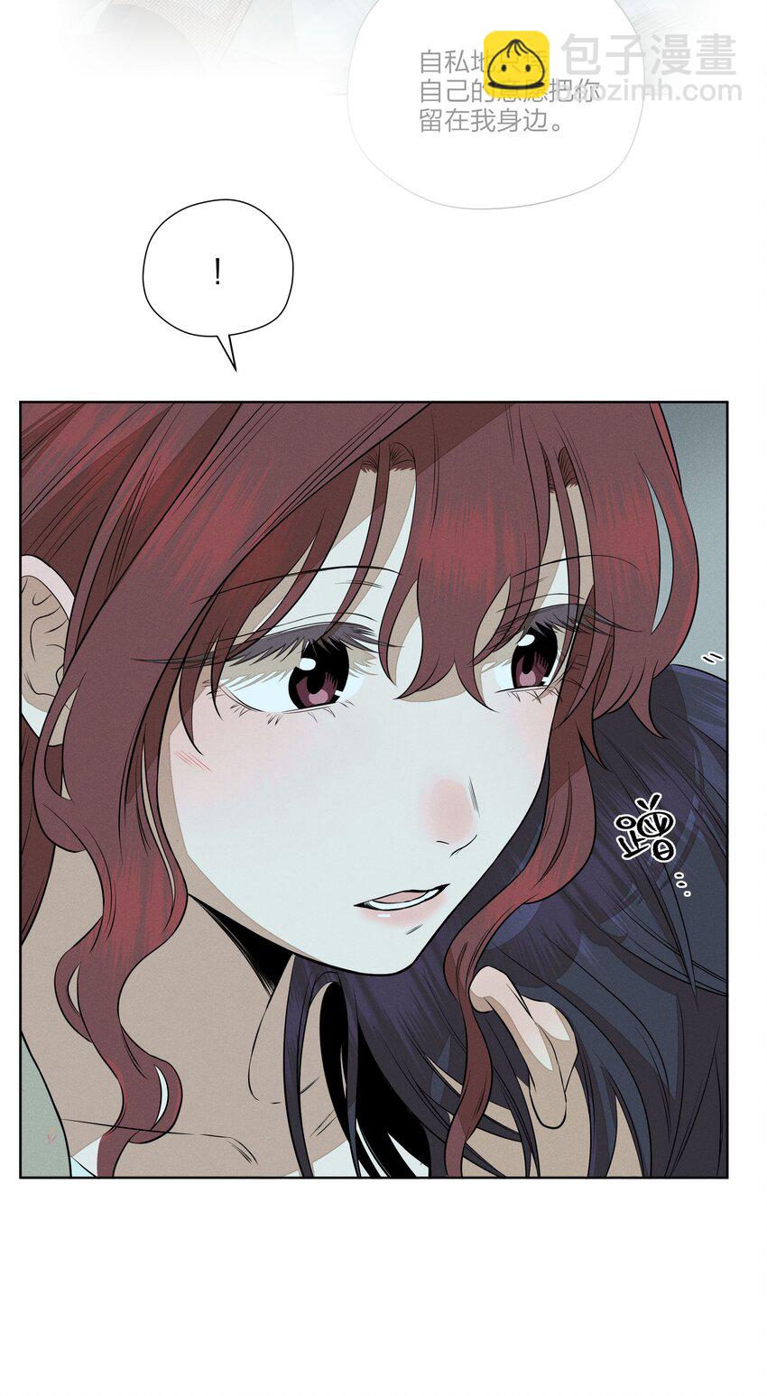 第五十二 关上的门(1/2)-第54话