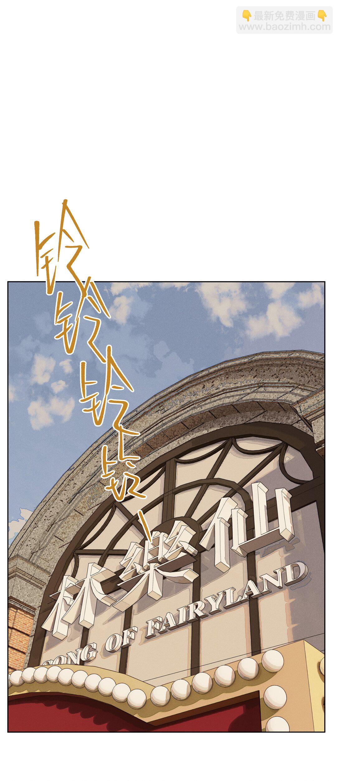 第五十四 面具(1/2)-第56话