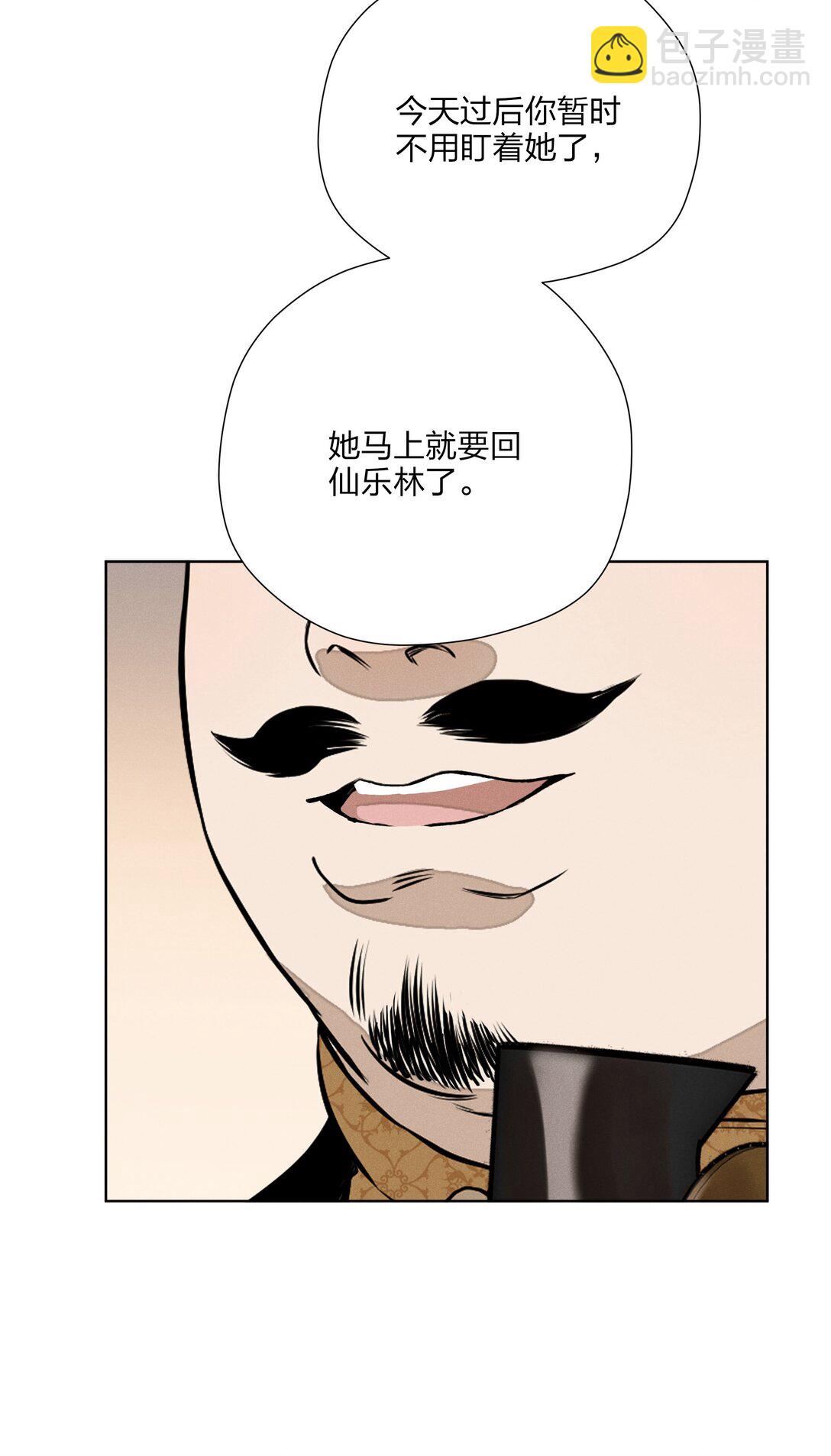 第五十四 面具(1/2)-第56话
