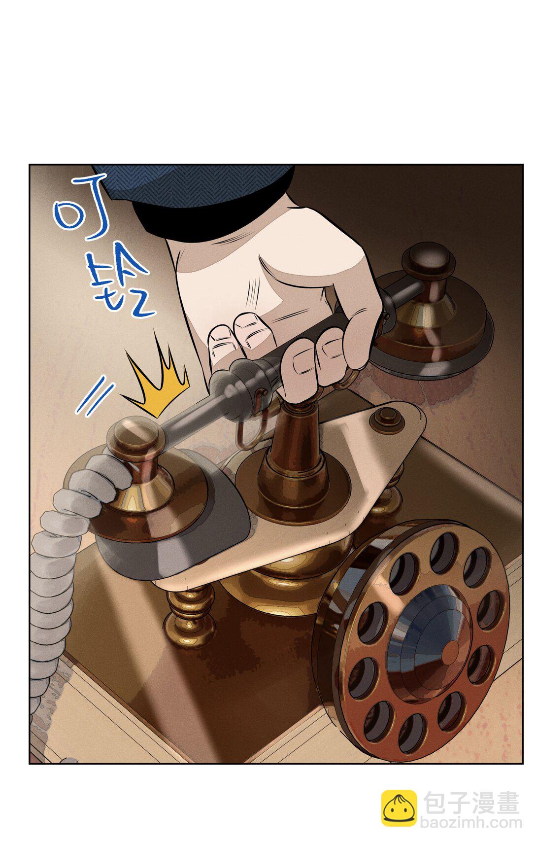 第五十四 面具(1/2)-第56话