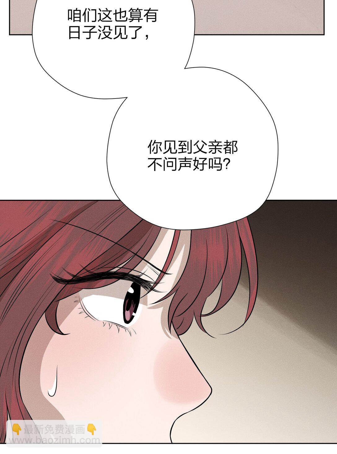第五十四 面具(1/2)-第56话