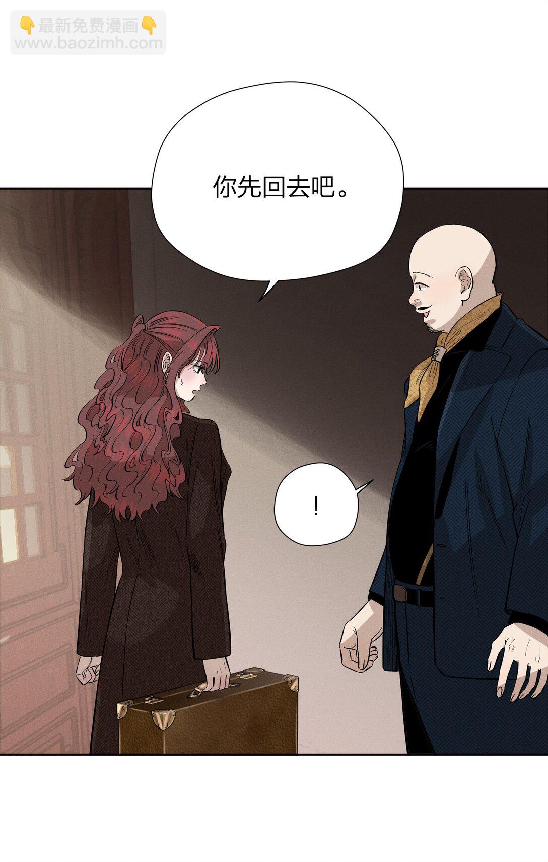 第五十四 面具(1/2)-第56话