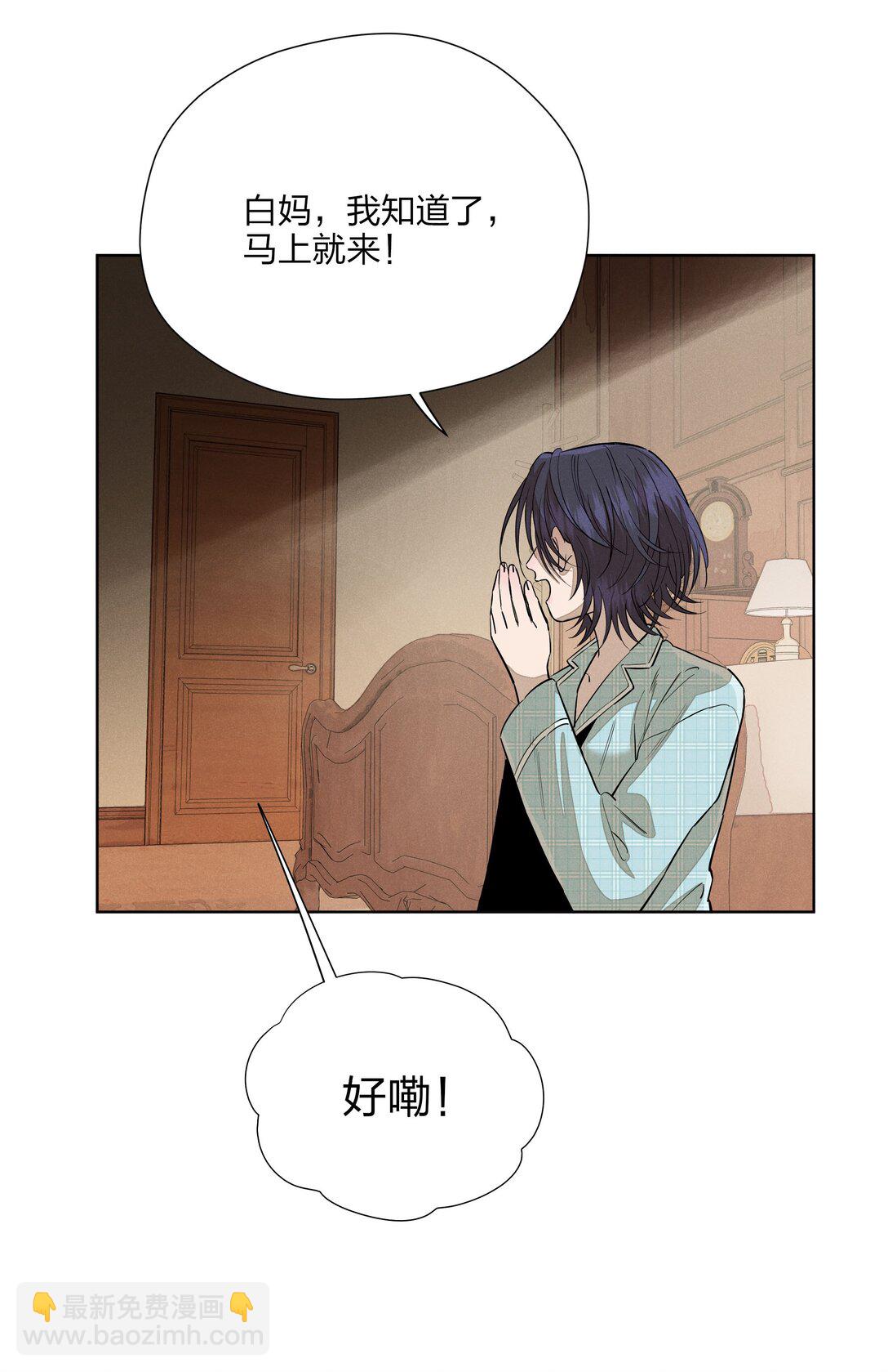第五十四 面具(1/2)-第56话