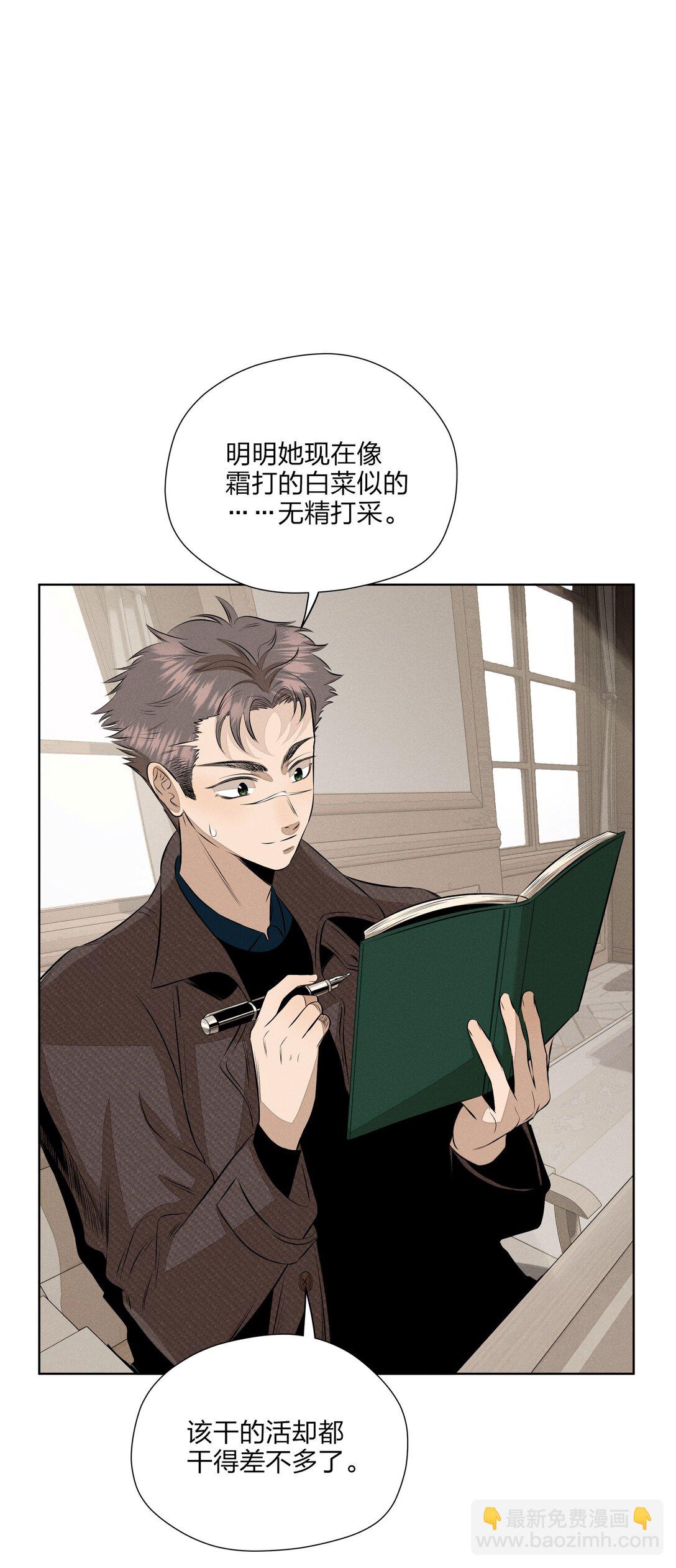第五十六 想见你(1/2)-第58话