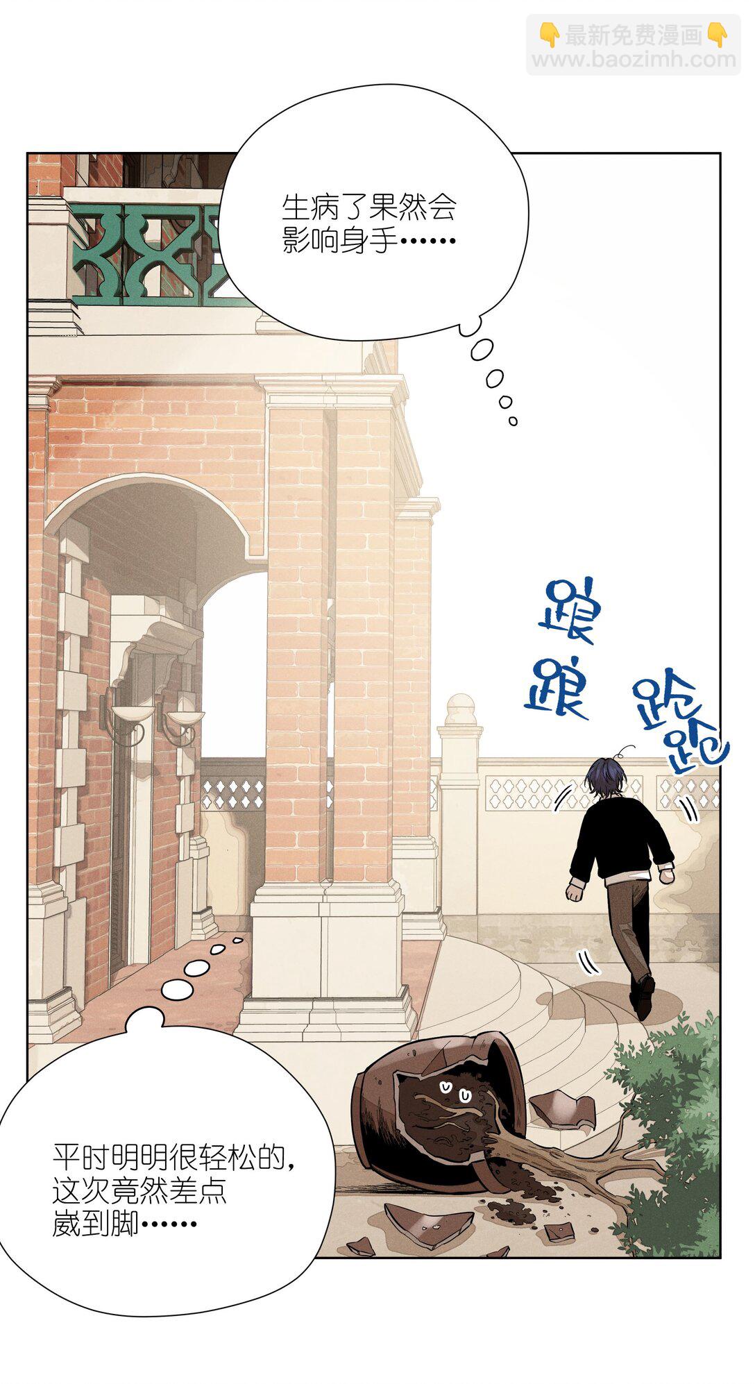 第五十六 想见你(1/2)-第58话