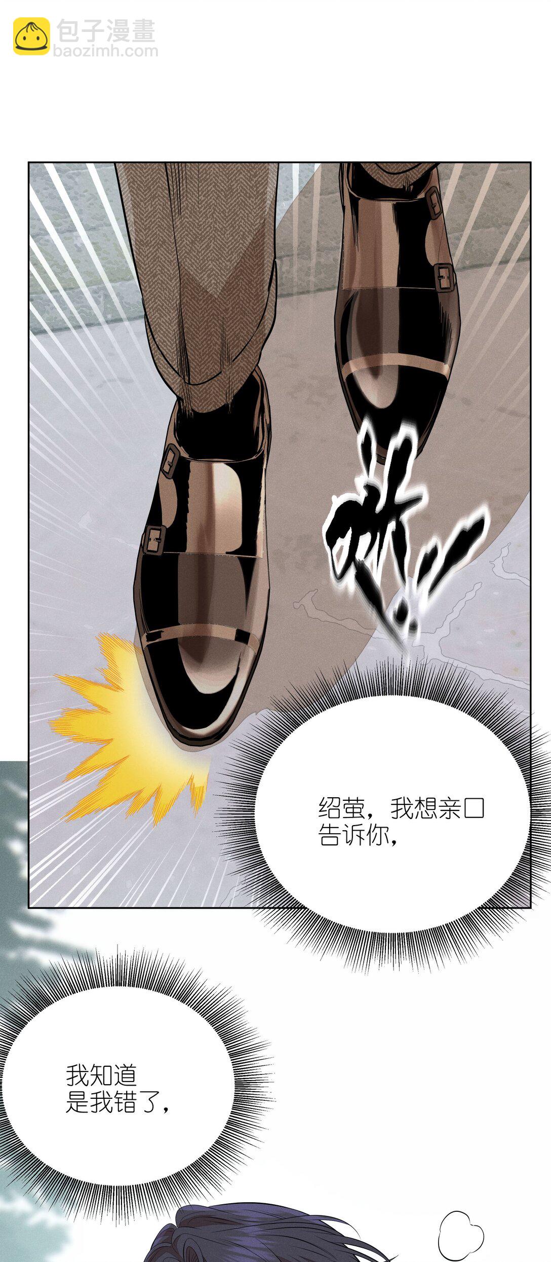 第五十六 想见你(1/2)-第58话