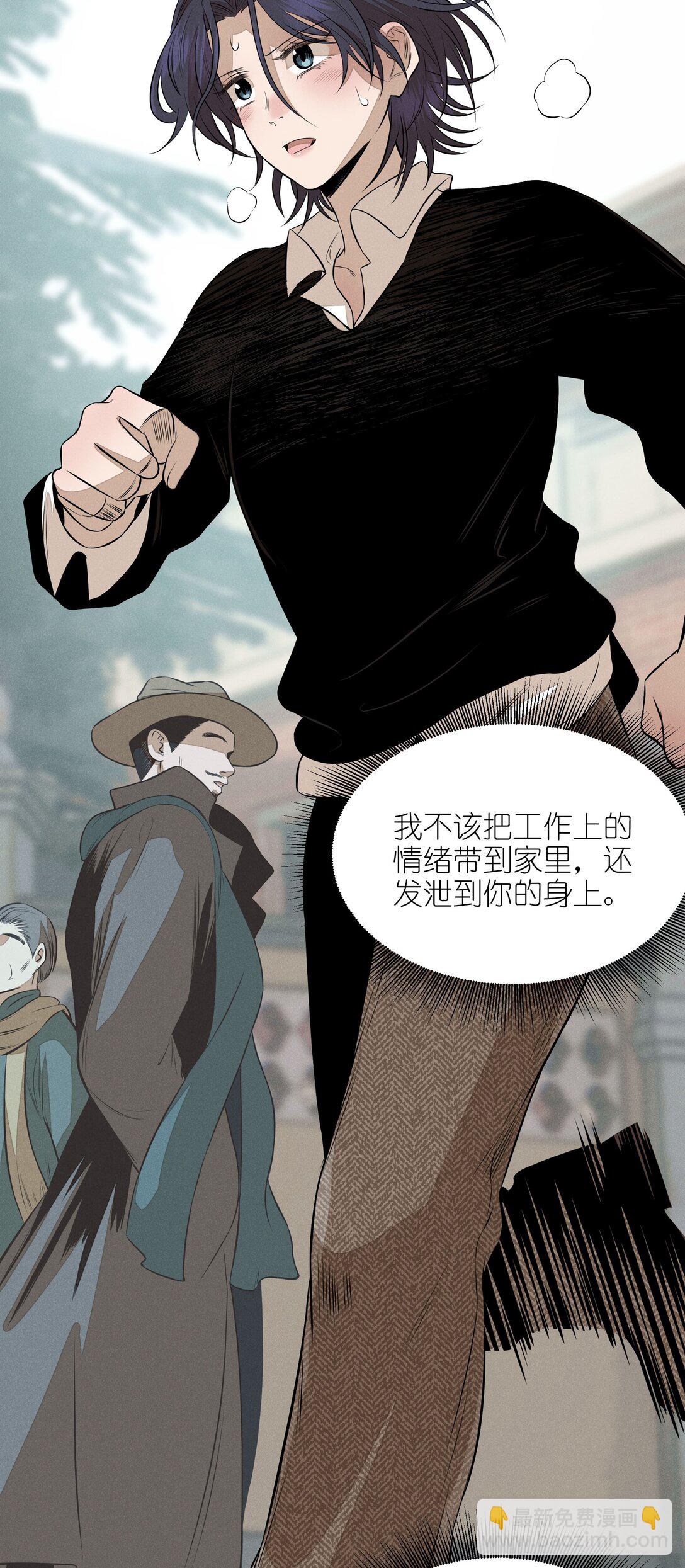 第五十六 想见你(1/2)-第58话