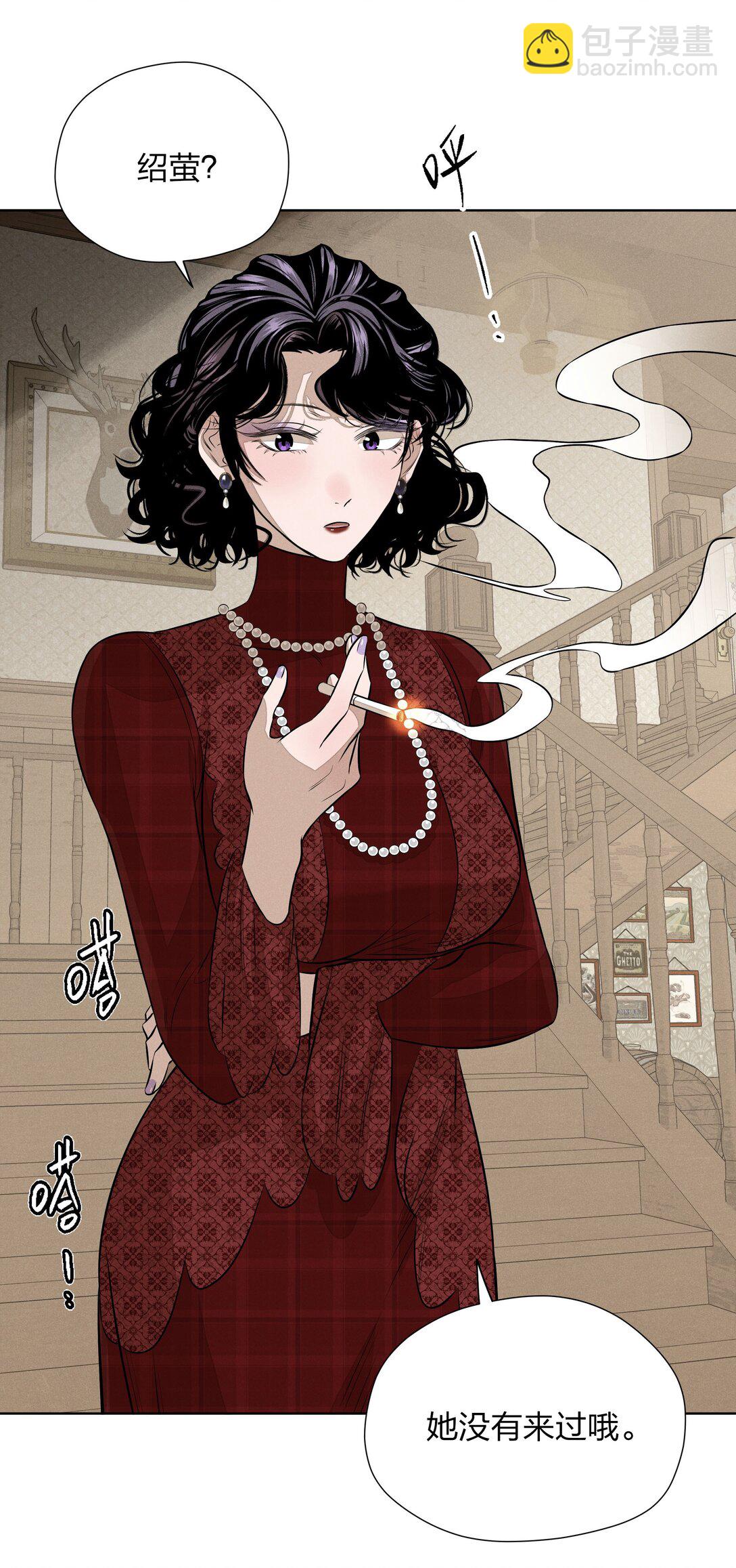 第五十六 想见你(1/2)-第58话