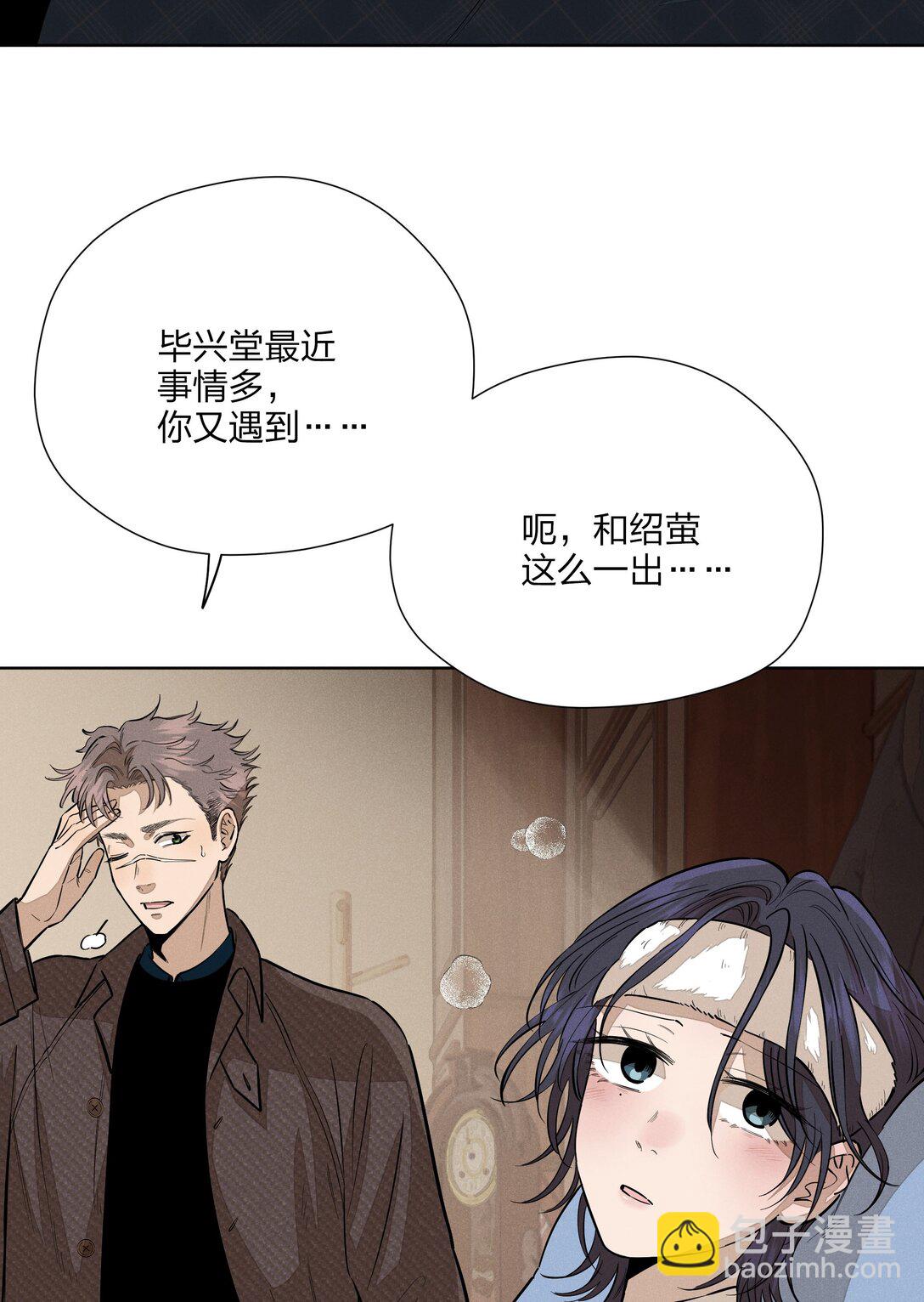 第五十六 想见你(1/2)-第58话