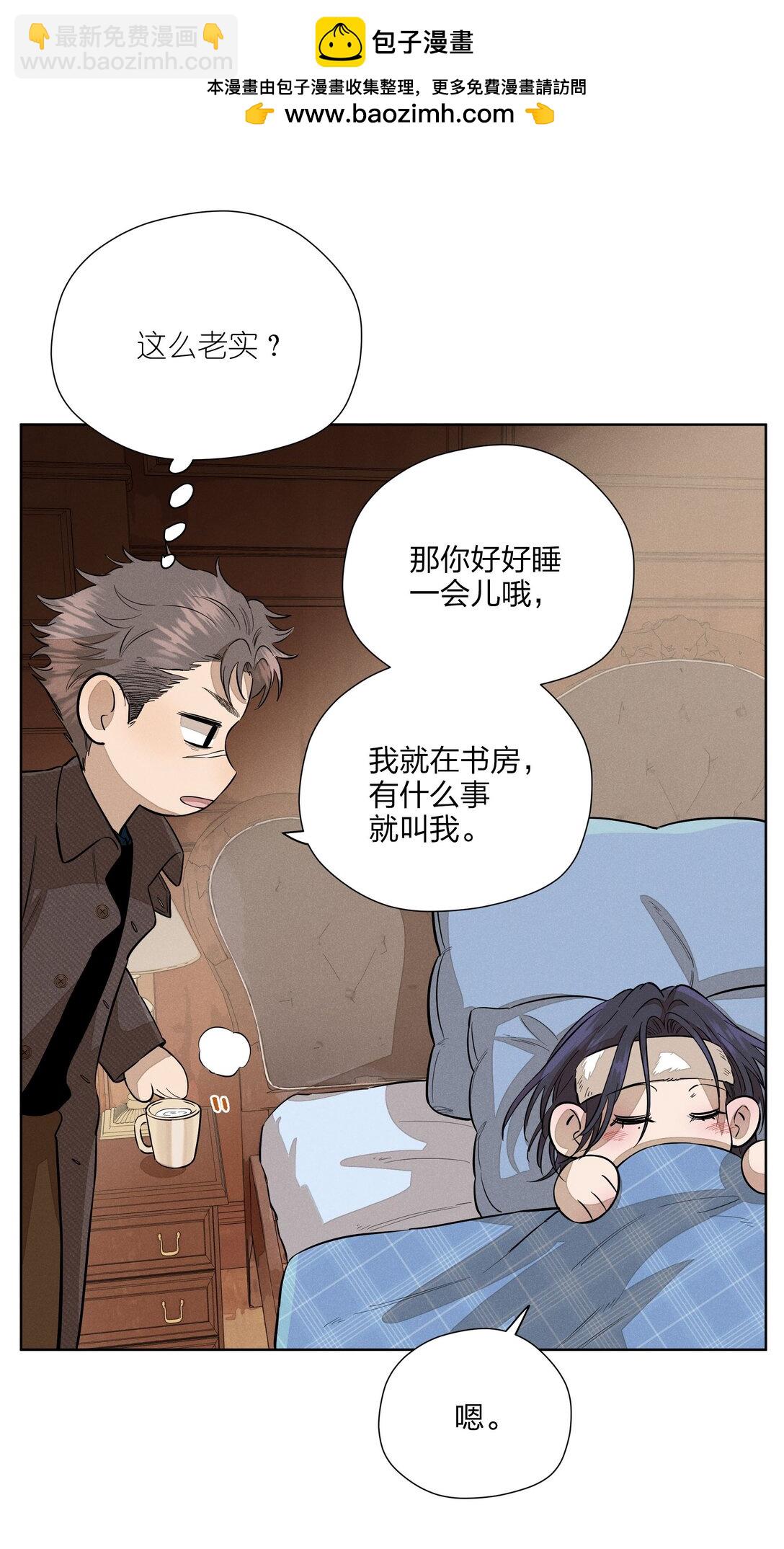 第五十六 想见你(1/2)-第58话