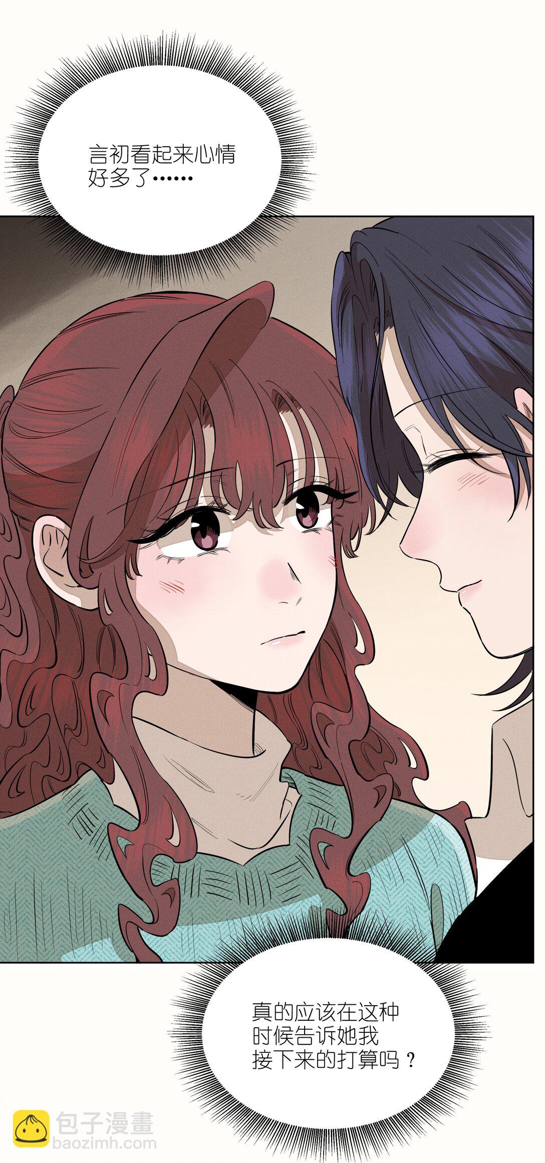 第五十八 升温(1/2)-第60话
