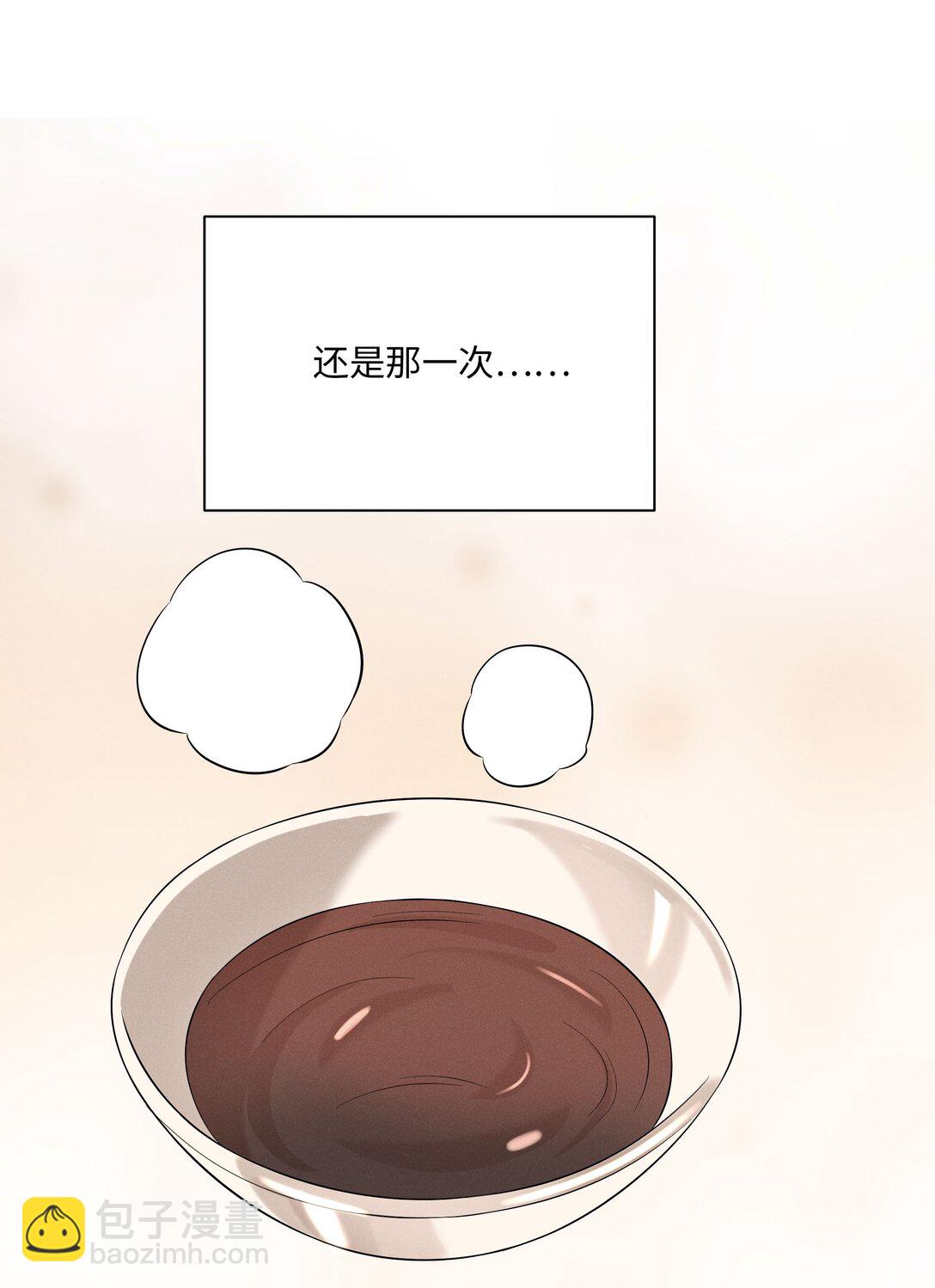 第六十话 杯中酒与眼前人(1/2)-第62话