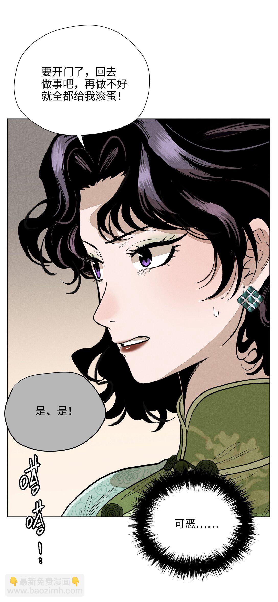 第六十话 杯中酒与眼前人(1/2)-第62话