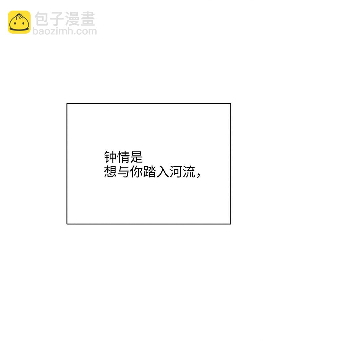 第六十话 杯中酒与眼前人(1/2)-第62话