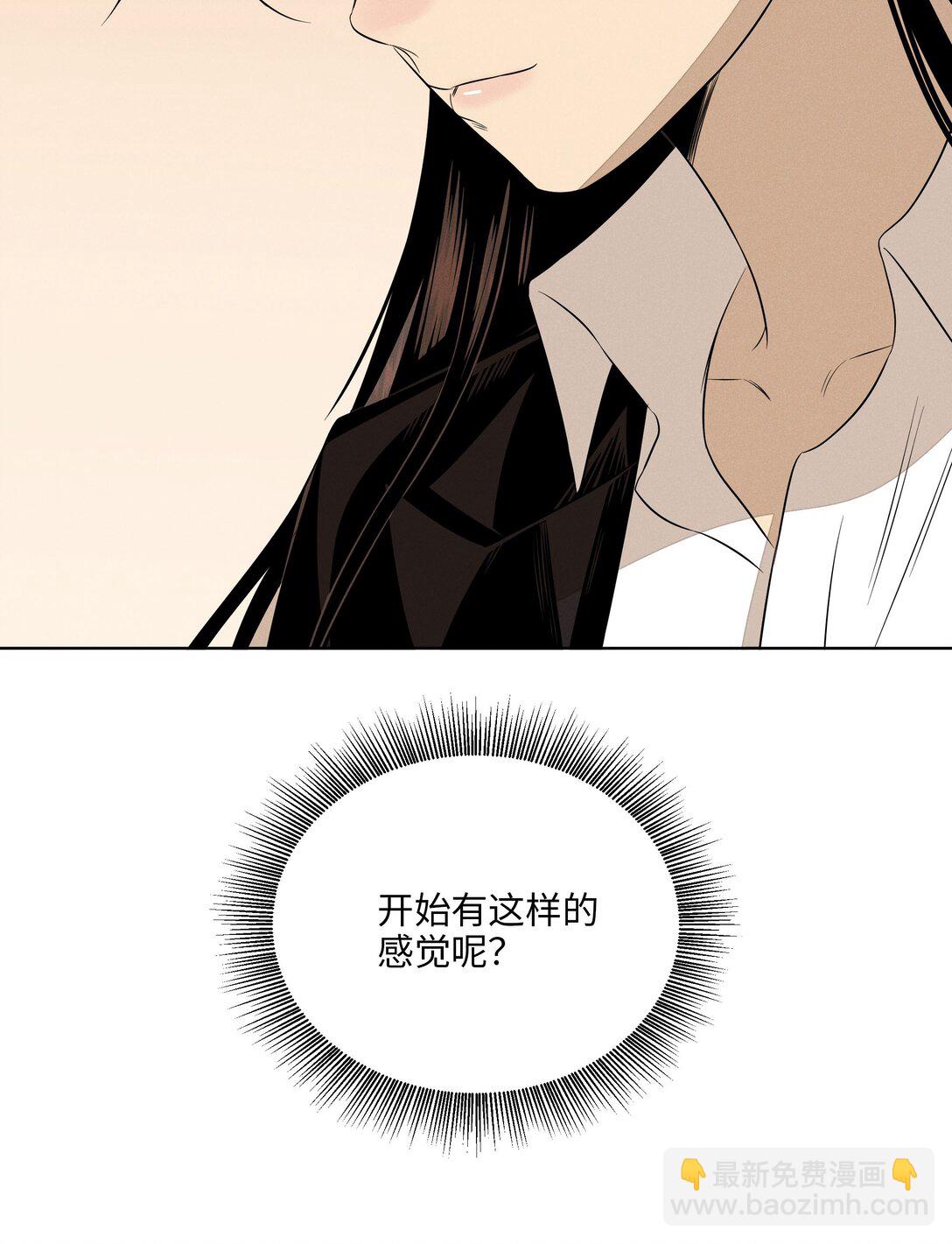 第六十话 杯中酒与眼前人(1/2)-第62话