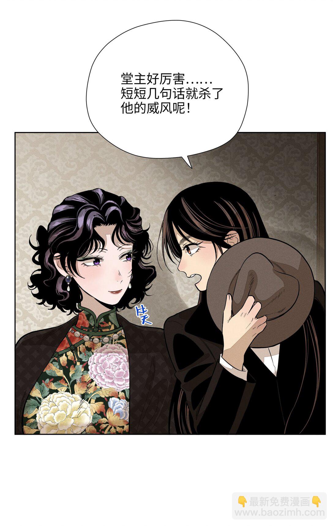 第六十三 见机行事(1/2)-第66话