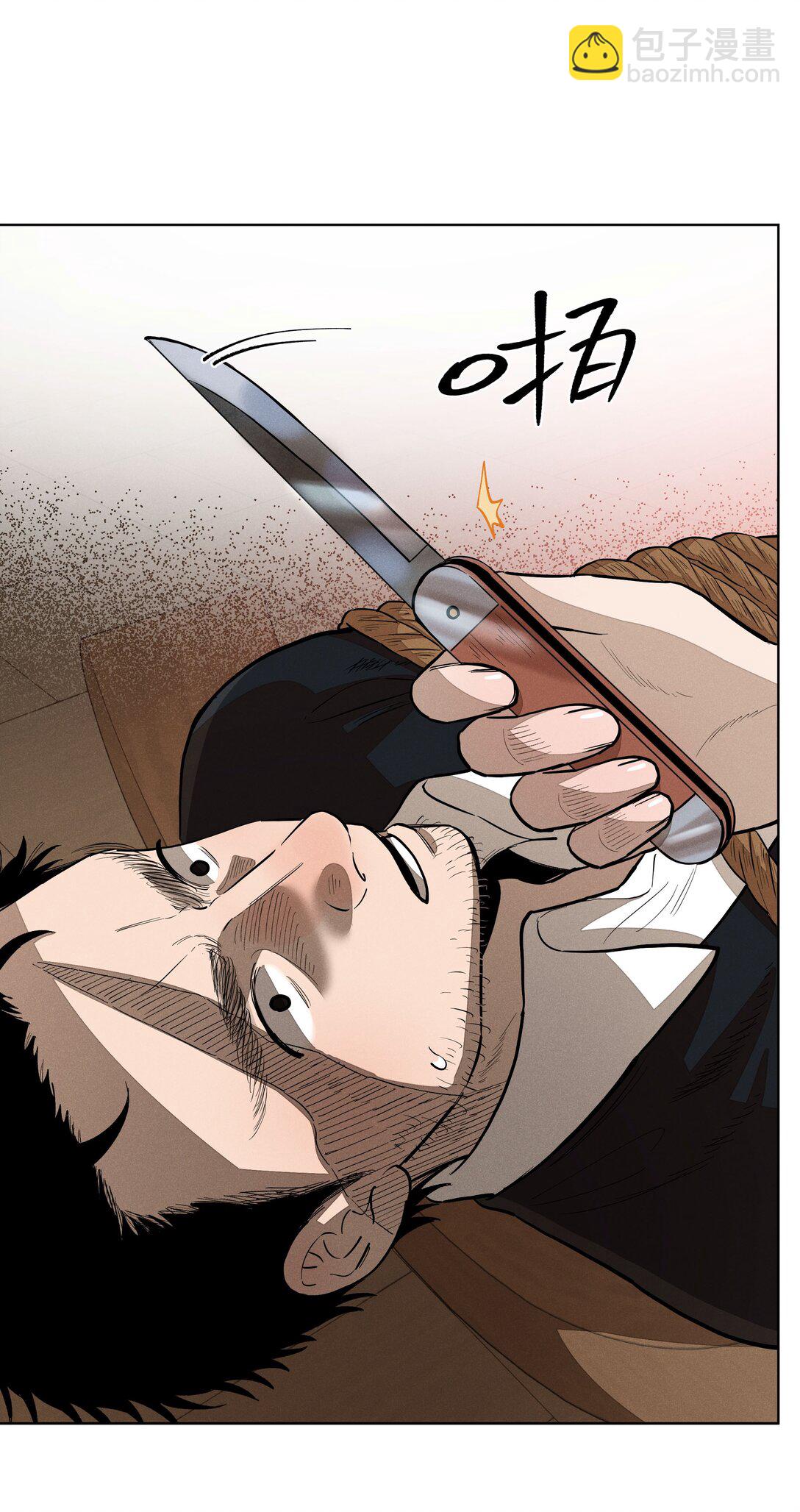 第六十三 见机行事(1/2)-第66话