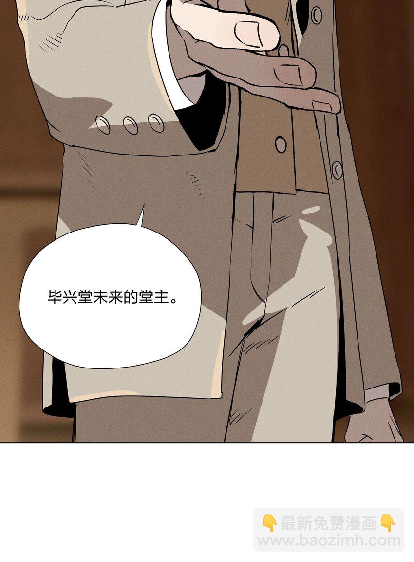 第八话 会客(1/2)-第8话