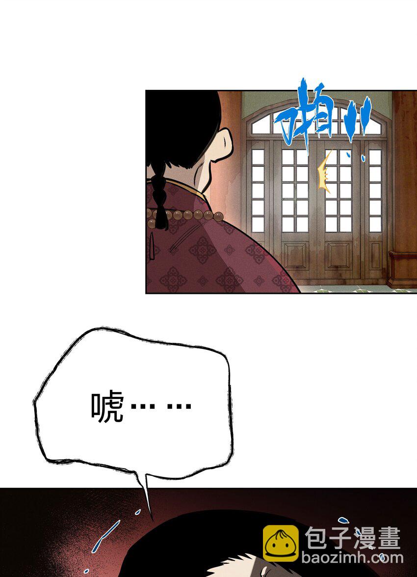 第八话 会客(1/2)-第8话