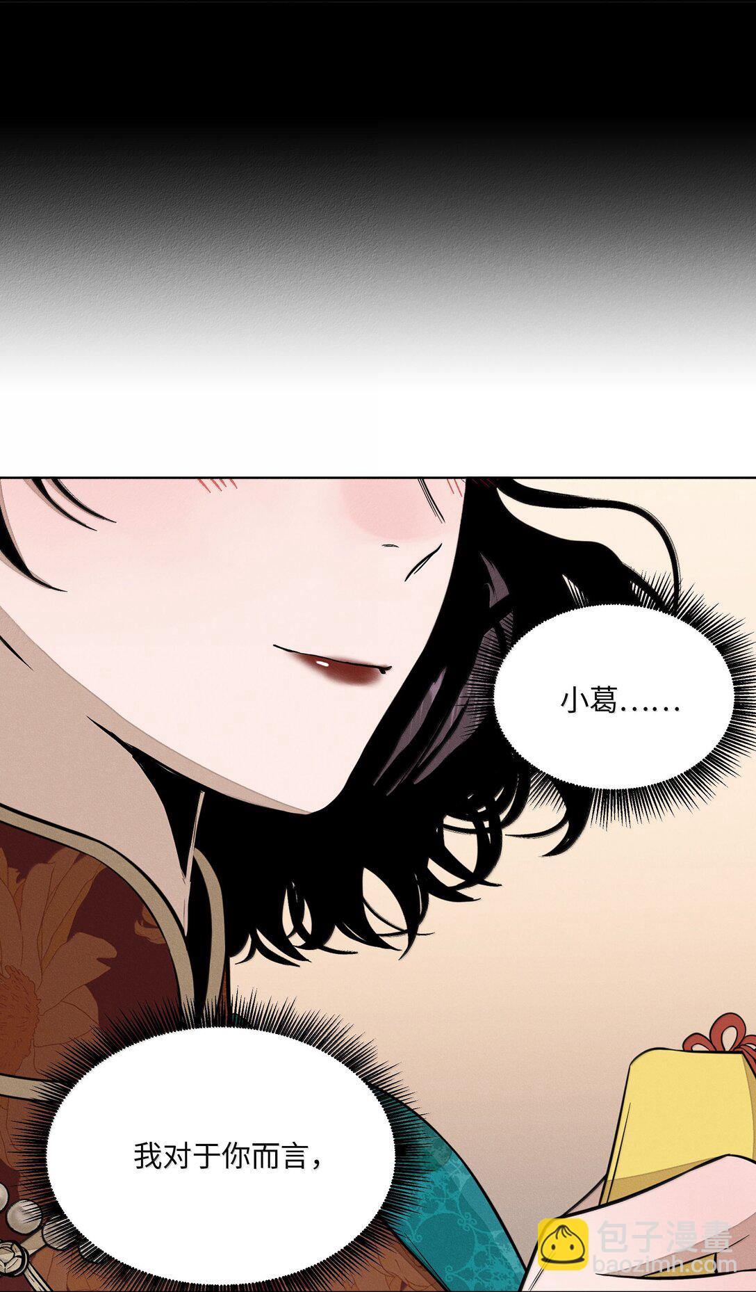 第六十六 爱的抱抱（内含抽奖）(1/2)-第72话