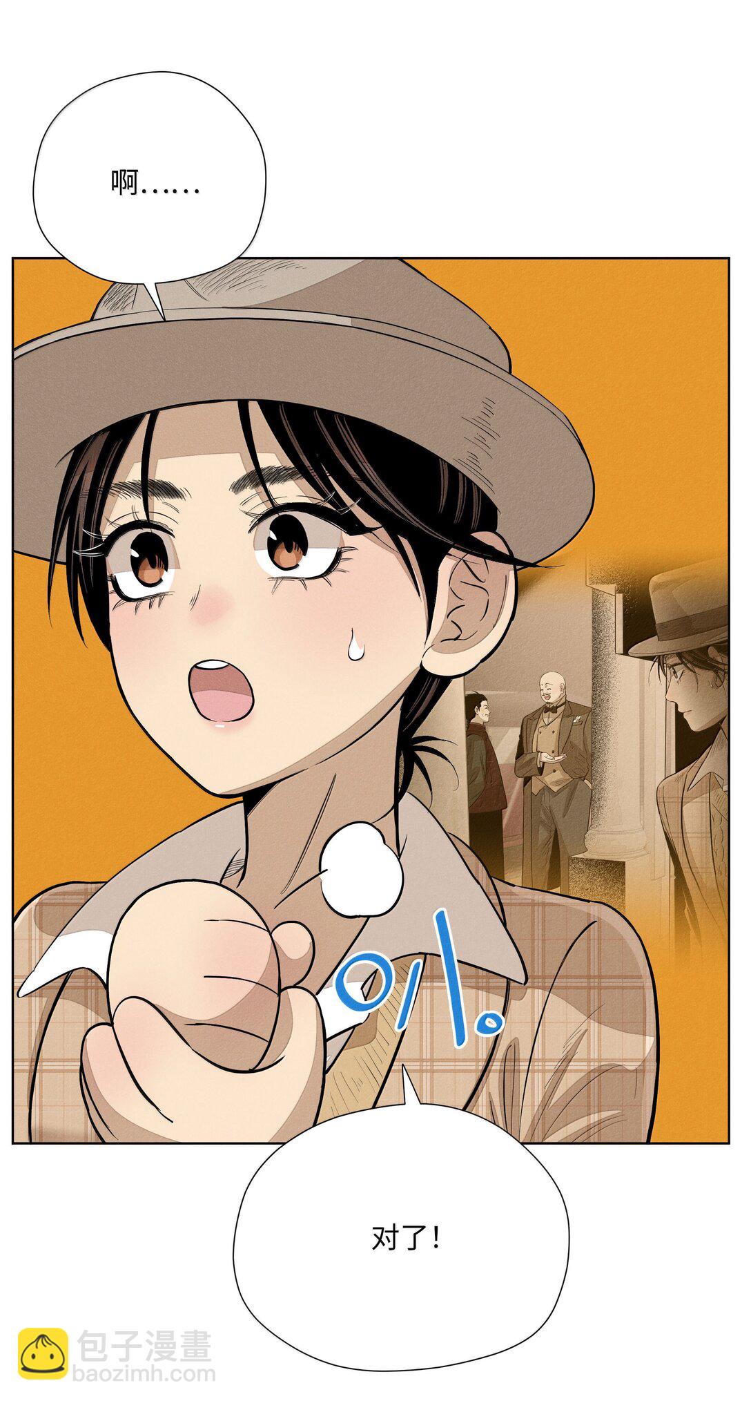 第六十六 爱的抱抱（内含抽奖）(1/2)-第72话