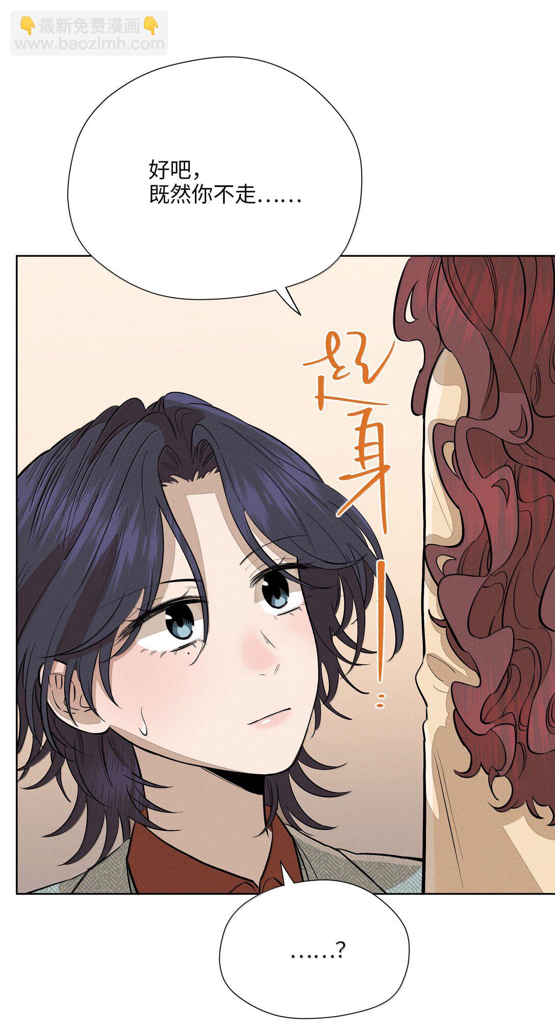 第六十六 爱的抱抱（内含抽奖）(1/2)-第72话